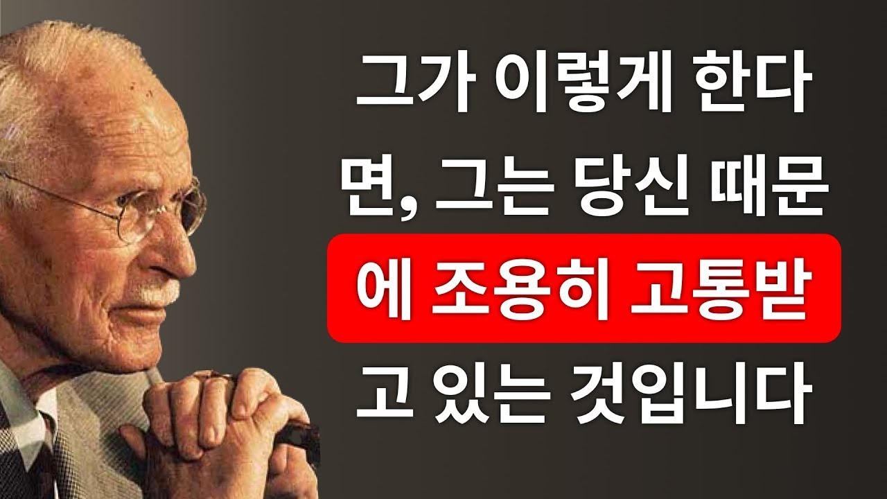 남자가 당신 때문에 조용히 고통받고 있다는 7가지 신호 (절대 당신에게 고백하지 않을 것들) – 칼 융