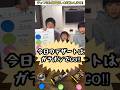 【ガラポン】ファミマ限定ブラックサンダーシリーズ。どれ狙う？？#short #shorts #にこりお #ﾌﾞﾗｯｸｻﾝﾀﾞｰ#ファミマ#ガラポン#取り合い#じゃんけん