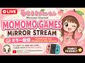🎮 Momomo Games Mirror Stream | コメントはゲームズへ! | Chat on Momomo Games
