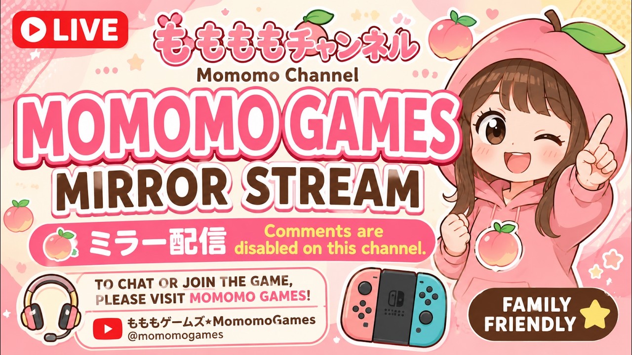 🎮 Momomo Games Mirror Stream | コメントはゲームズへ! | Chat on Momomo Games