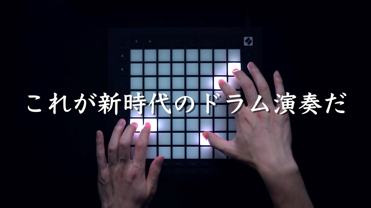 フィンガードラムを習うならメルカトル音楽教室