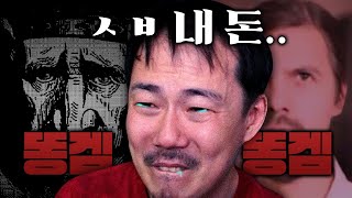 8분만에 2가지 게임 모든 컨텐츠를 보여드립니다. screenshot 3