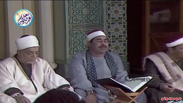 فيديو نادر ابكى كل الحاضرين 😭 أجمل تلاوة مرئية بأداء رائع متميز للشيخ محمد الطبلاوي !! جودة عالية ᴴ