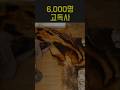 고독사, 무연고자의 장례