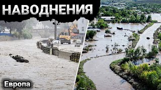 Катастрофическое Наводнения Обрушились На Центральную И Восточную Европу