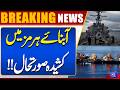 Strait of Hormuz Tensions Escalate | Trump In Action | Breaking News | Dunya News