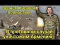 Будем сражаться и вернем Карабах! Либо уничтожим Армению полностью - Алиев сделал громкое заявление