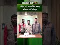 “ভইরা দে” গ্রুপ সক্রিয় সদস্য অ/স্ত্র সহ গ্রে/ফ/ত/র