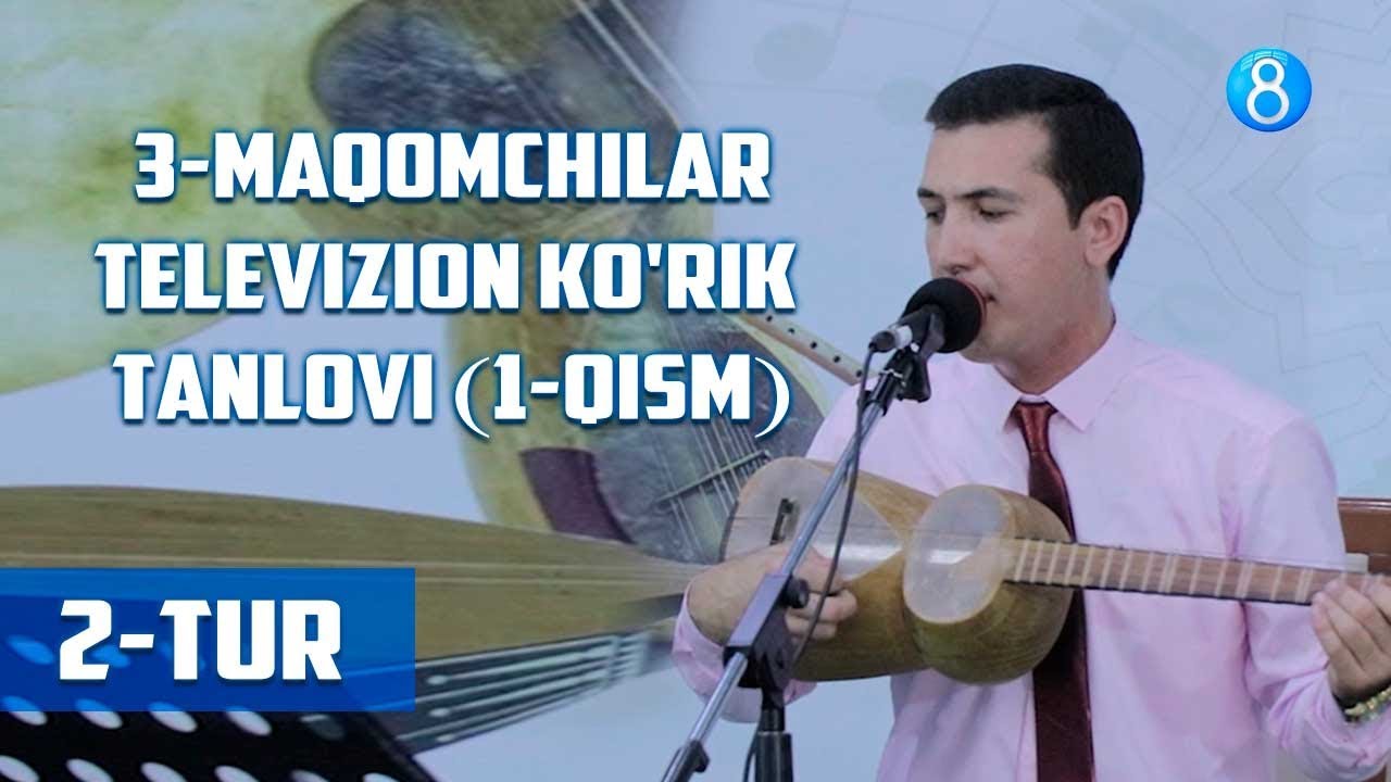 3-Maqomchilar televizion ko'rik  tanlovi 2-TUR (1-qism)