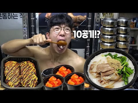 국밥보다 <strong>공기밥</strong> 값이 더 나오는 사람.. 6억을 쏜다는 사장님 ㄷㄷ..