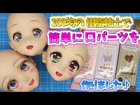 樹脂粘土ドール　　2人一緒に 樹脂粘土ドール 2人一緒に hqdefault.jpg