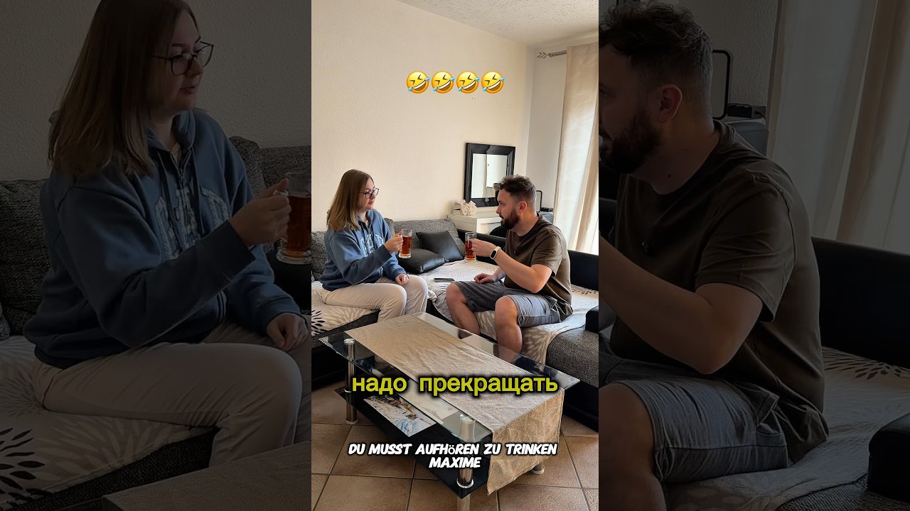 Надо прекращать пить 