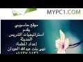 استراتيجيات التدريس ( قراءة الصور)