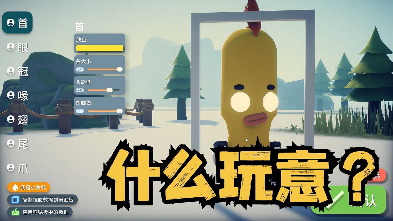 【逃離鴨科夫】極限難度一切從零開始（第一期）