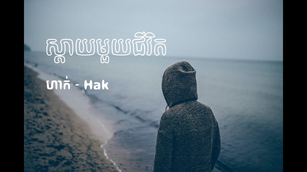  Hak YouTube