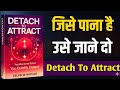 Detach to Attract by Kelvin W Nathan | Book Summary In Hindi | Books | Detach To Attract 