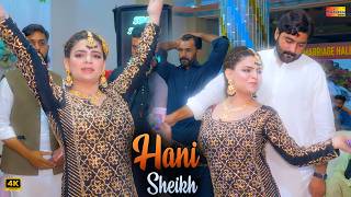 Chad De Laraiyan | Hani Sheikh | Dance Performance Shaheen Studio 2026