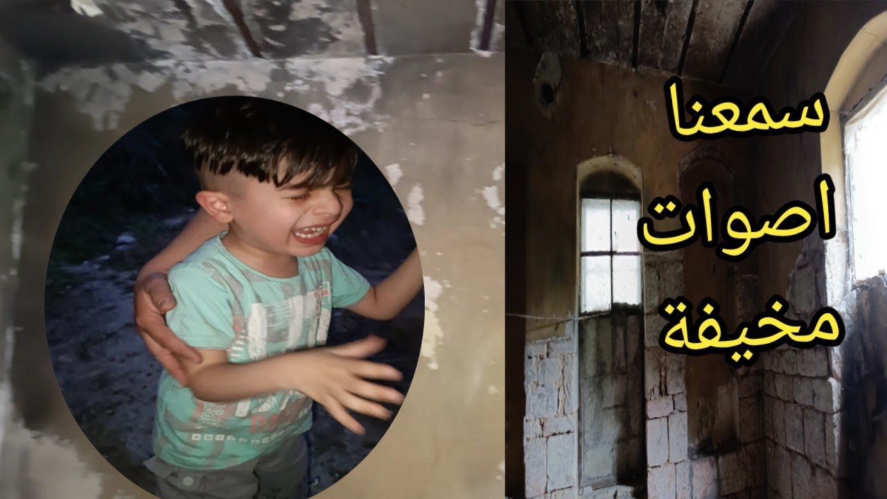 رحلة إلى الغابة 🤗شفنا بيت مهجور وأشياء مرعبة 😱