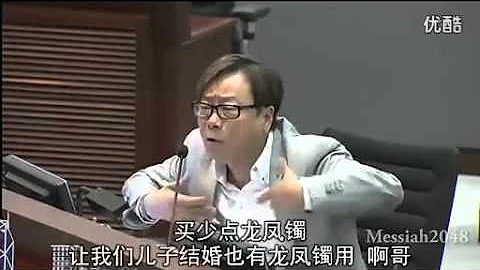 内地疯传 黄毓民拒为四川拨款发言 - 天天要闻