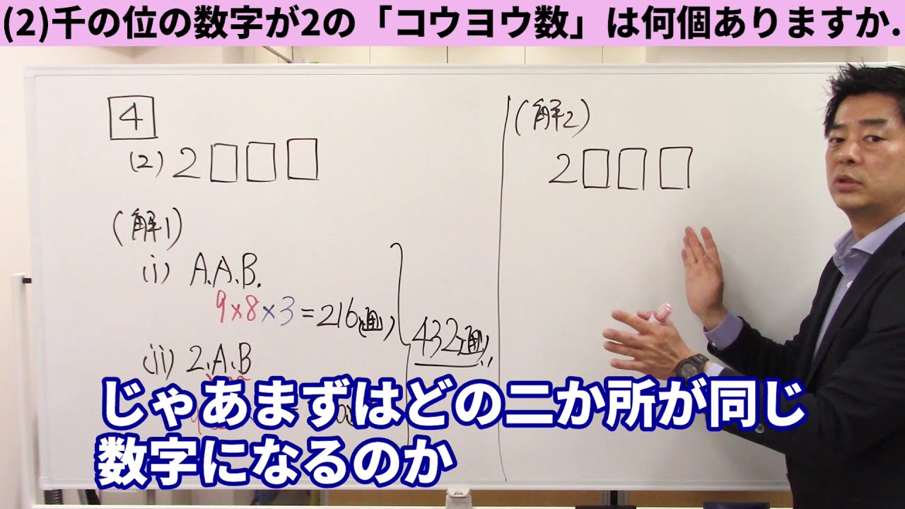 中学への算数　2021年　一年間分 中学への算数 2023年1月号 (発売日2022年11月24日) | 雑誌/電子