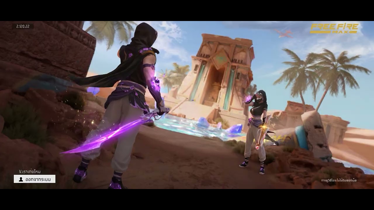 27 กุมภาพันธ์ ค.ศ. 2026