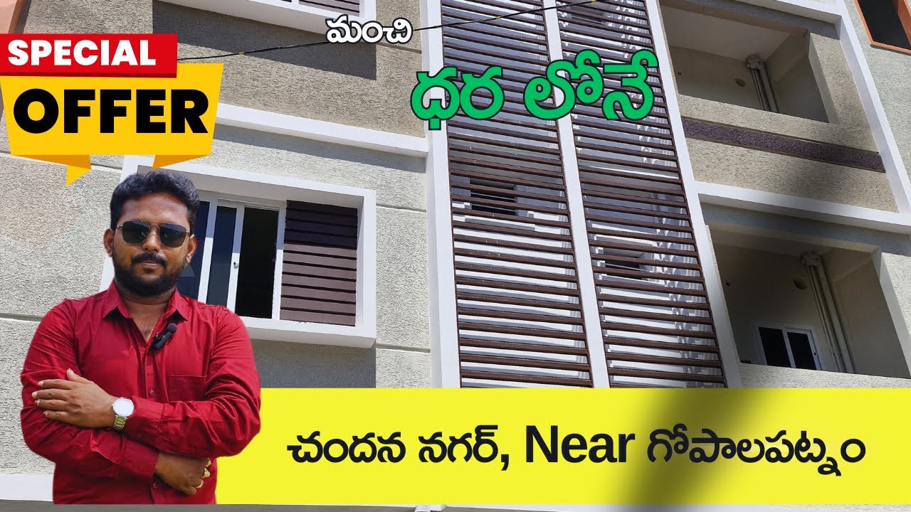 FLAT FOR SALE IN GOPALAPATNAM