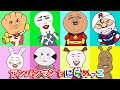 アンパンマンと歌と変顔で遊ぼう🌈にらめっこで大笑い🎵だるまさん　歌詞つき みんなのうた 知育 幼児 赤ちゃん 童謡
