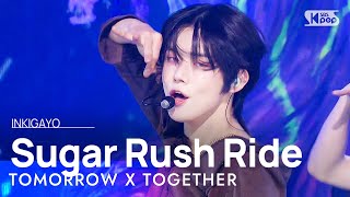 TXT(투모로우바이투게더) - Sugar Rush Ride @인기가요 inkigayo 20230129