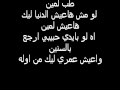 اغنية انا بين ايديك لمحمد فؤاد بصوت احمد سعد 