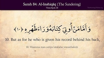 Quran 84 Surat Al Inshiqaq English translation HD سورة الانشقاق مترجمة