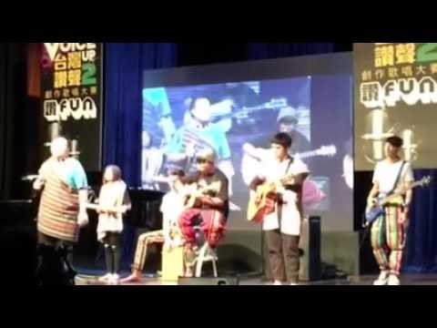 台灣讚聲(讚FUN)羅景麟-我給你幸福