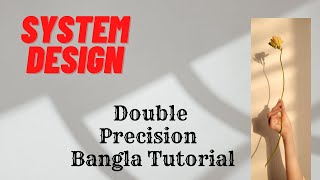 Double Precision Floating Point Math Example. Bangla Tutorial.