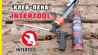 Клей пена INTERTOOL Интертул FS-2000