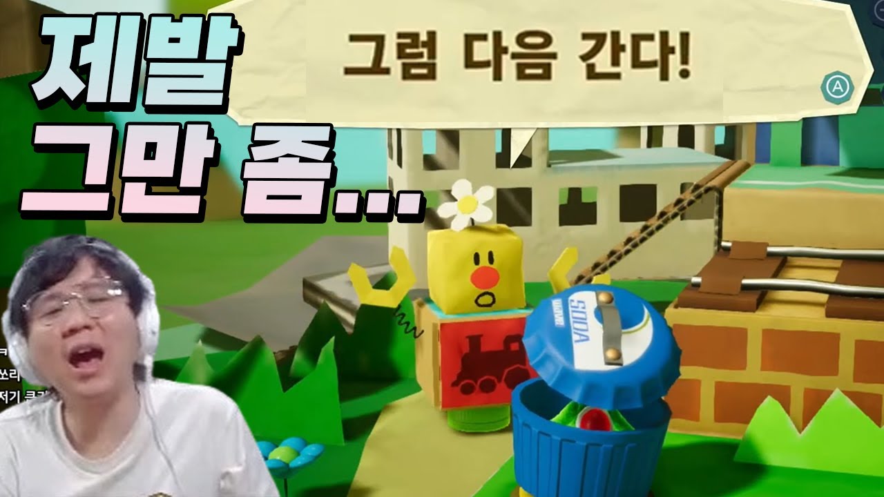 요시 크래프트 월드