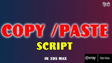 COPY / PASTE SCRIPT USED IN 3DS MAX / HINDI/ EASY TO LEARN