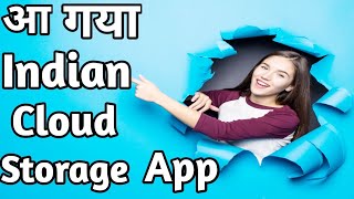 Digiboxx App Kaise Chalaye |  digiboxx by NITI Aayog | Swadeshi cloud storage app in Hindi | screenshot 2