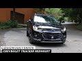 Garagem do Bellote TV (Daily Driver): Chevrolet Tracker Midnight
