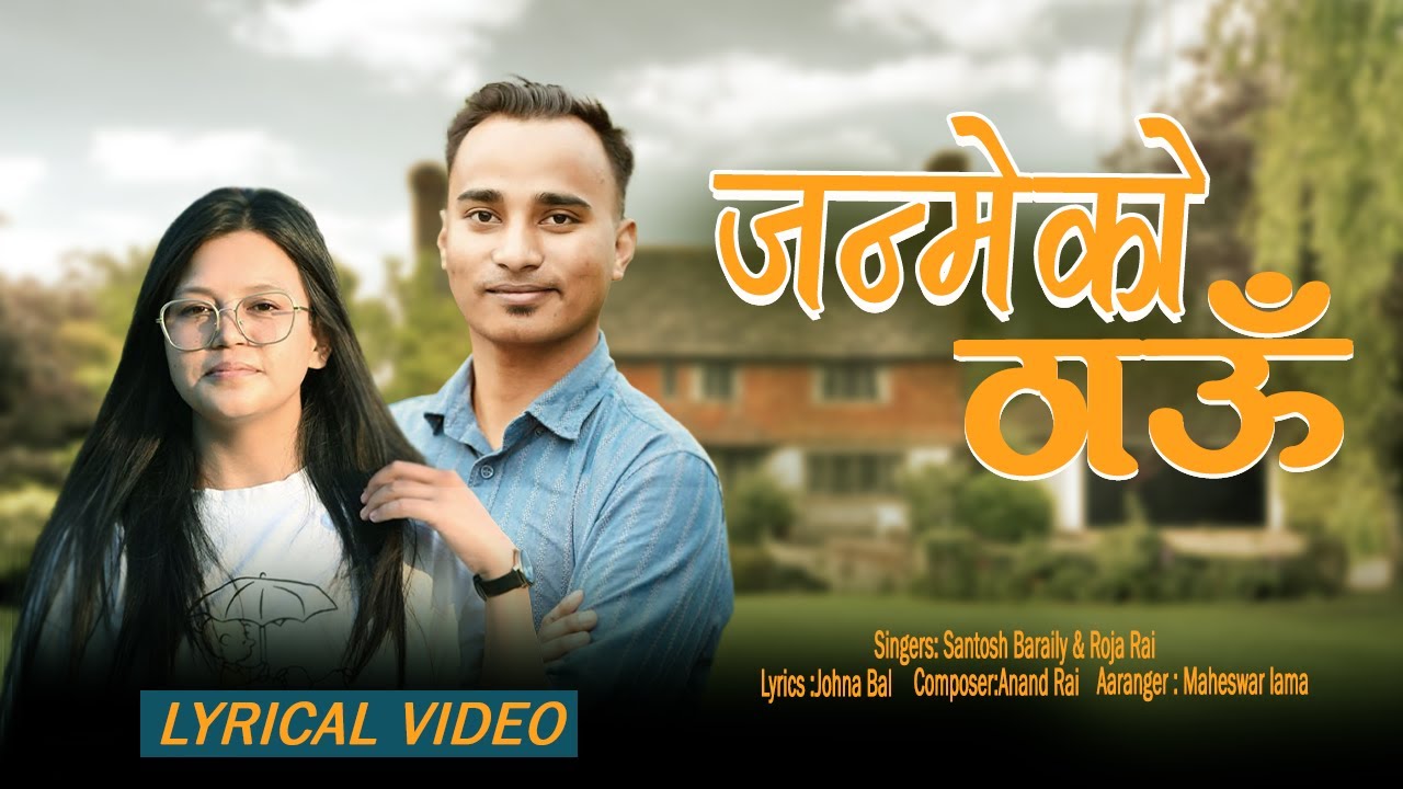 New Nepali Christian Wedding Duets Song | Santosh Baraily & Roja Rai | 2025