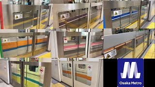 【大阪メトロ】全路線(南港ポートタウン線を除く)ホームドア開閉集