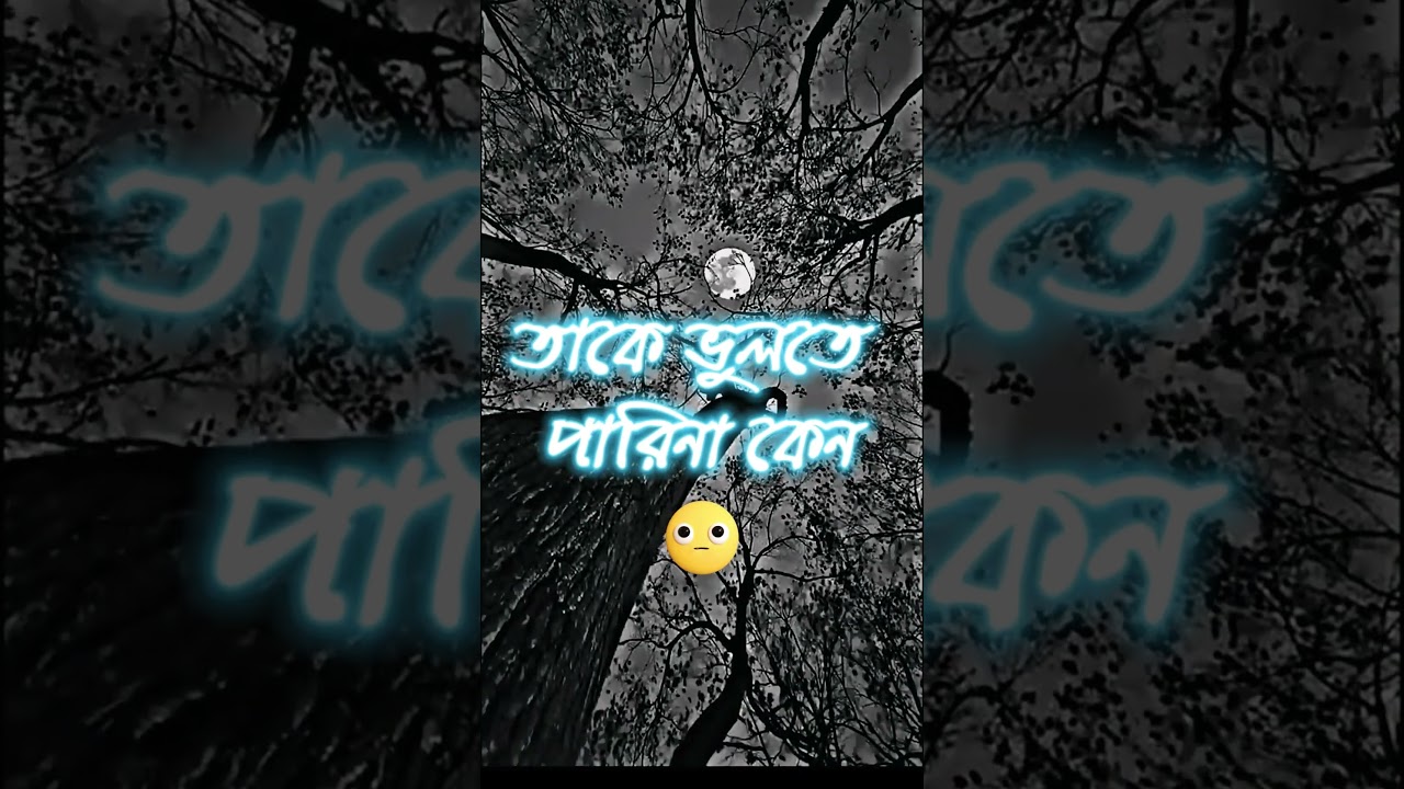 take vulte pari na kan