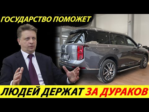 Видео: ⛔️УТИЛЬСБОР СНОВА ПОВЫСЯТ❗❗❗ АВТОВАЗ ТРЕБУЕТ