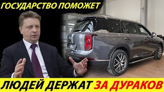 ⛔️THE DISPOSAL COLLECTION WILL INCREASE AGAIN❗❗❗ AVTOVAZ HAS SENT A REQUEST✅ NEWS TODAY by Канал со сложным названием - [Daciaclubmd.Ru] 42,402 views 1 month ago 4 minutes, 15 seconds
