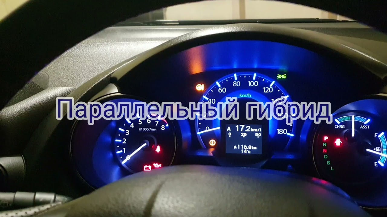 расход топлива на Fielder hybrid и Honda fit shuttle октябрь 2021 - YouTube