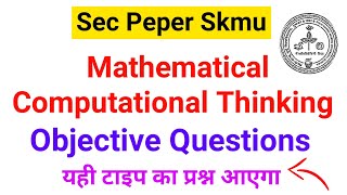 SKMU SEC Paper 2026 | MCTA Objective MCQ | Semester 2 Full Preparation