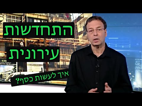 וִידֵאוֹ: האם ilocanos איגורות?