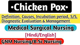 Chicken pox || Communicable Disease #nursingcriteria #chickenpox #communityhealthnursing