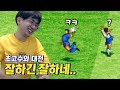 [케인] 골!골!골! 고인물과 대전 190402