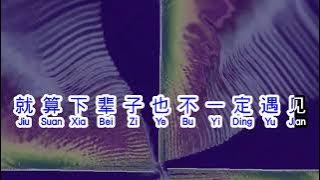 王娜  《 你可知道我还把你想念 》  ni ke zhi dao wo hai ba ni xiang nian