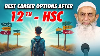 Best Career Options After 12th - HSC By Prof. Shaikh Khalid
