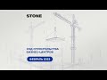 Ход строительства бизнес-центров STONE — февраль 2023